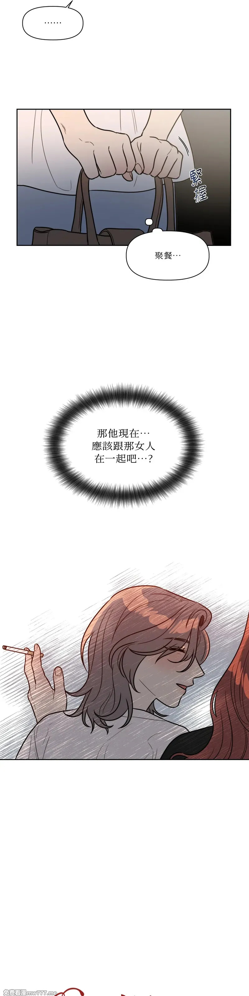 第63话 第7页