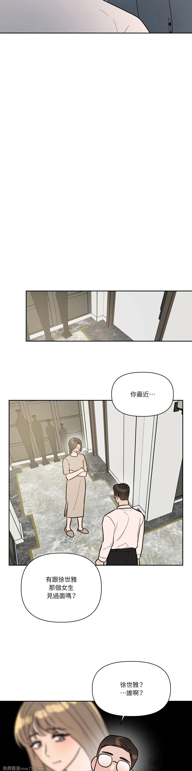 第63话 第10页