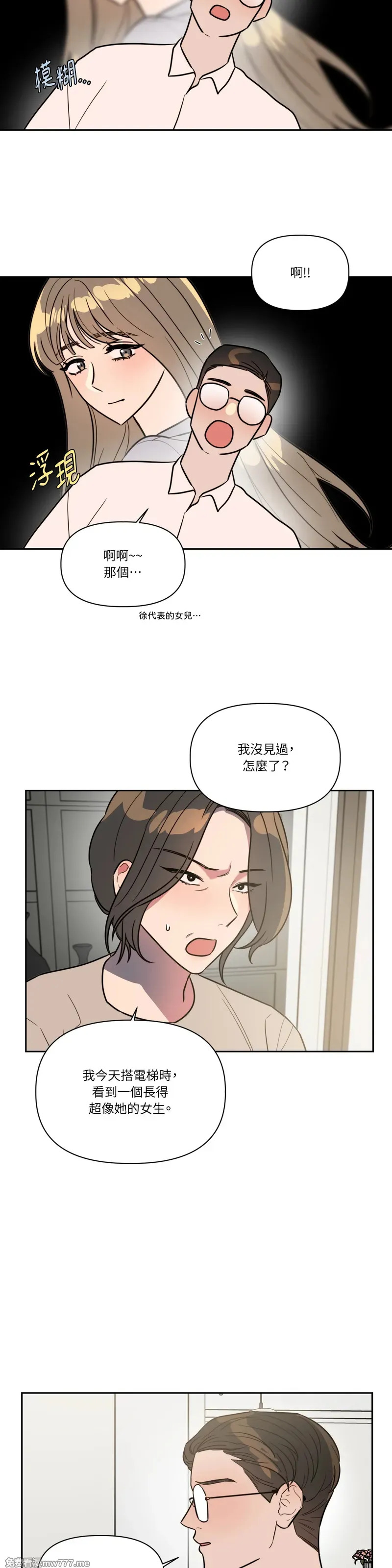 第63话 第11页