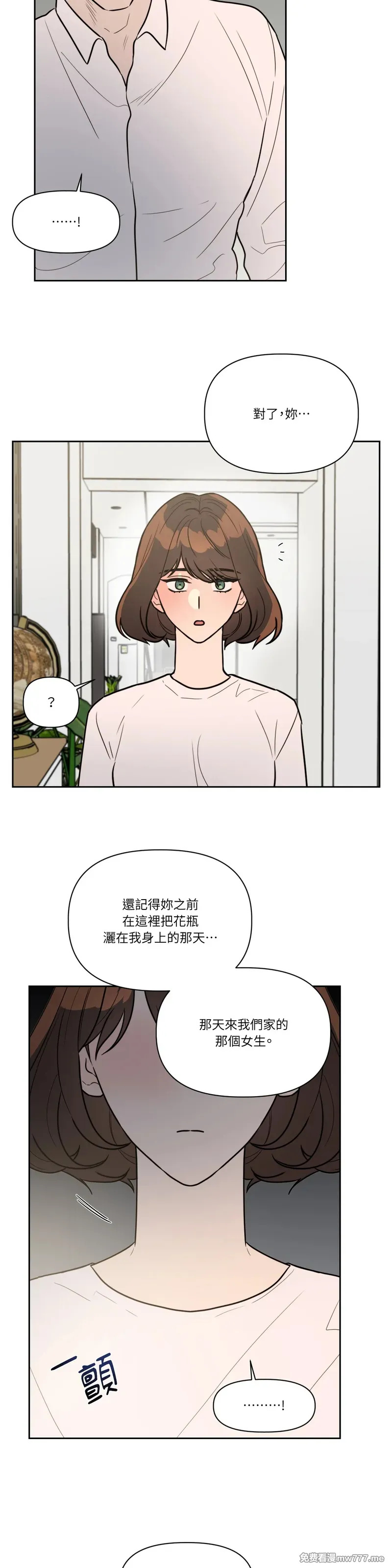 第63话 第16页