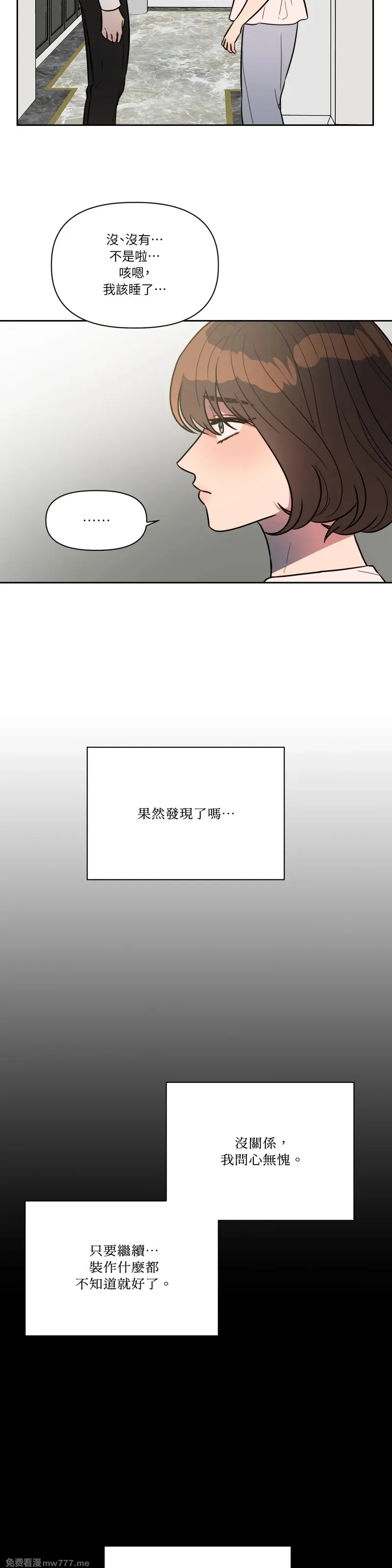 第63话 第18页