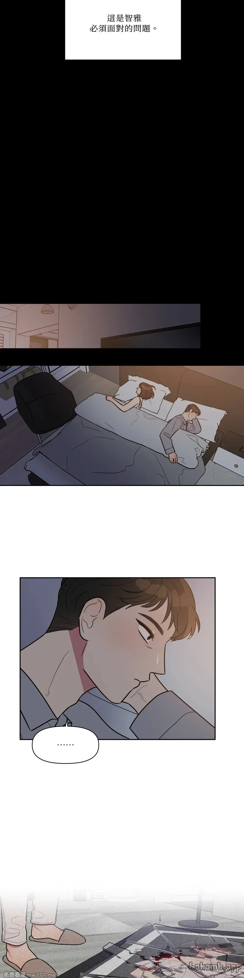 第63话 第19页