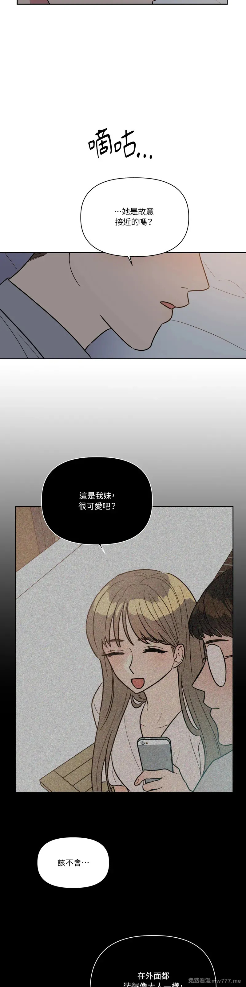 第63话 第21页