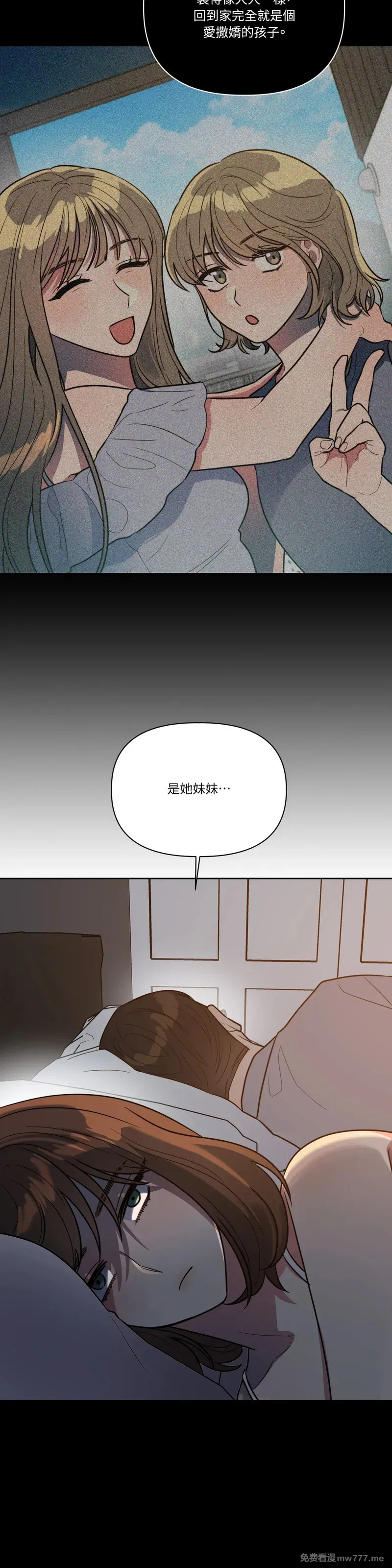 第63话 第22页