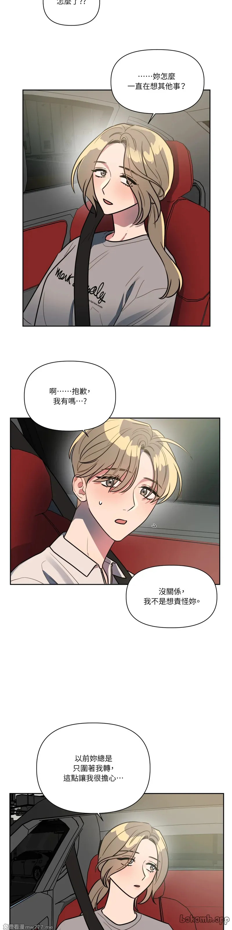 第64话 第6页