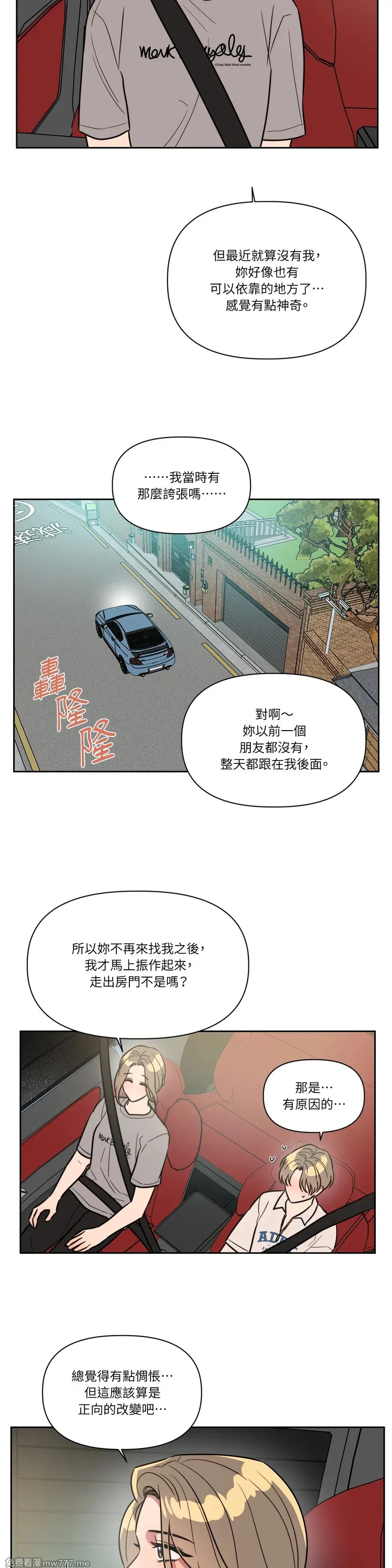 第64话 第7页