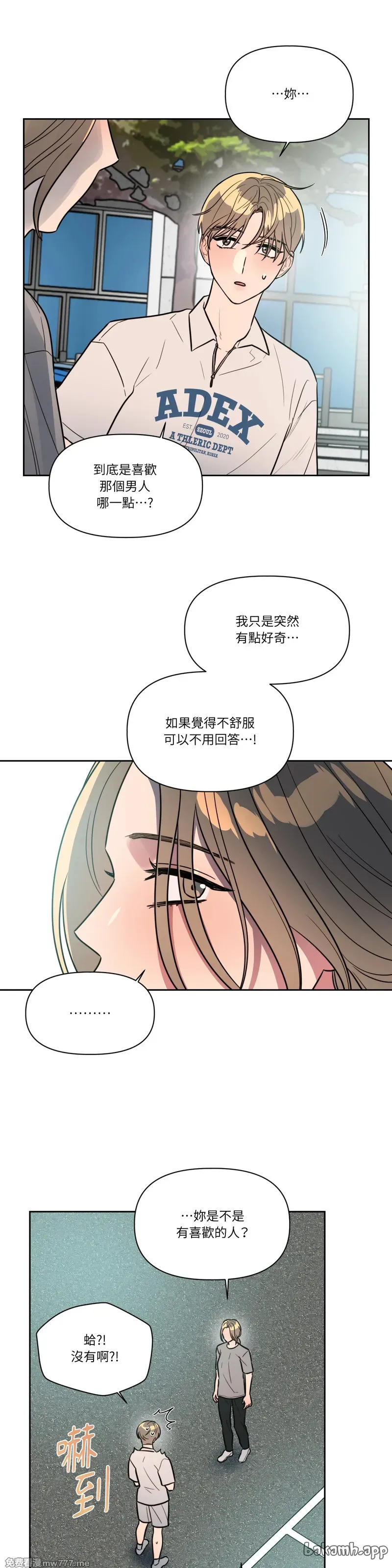 第64话 第13页