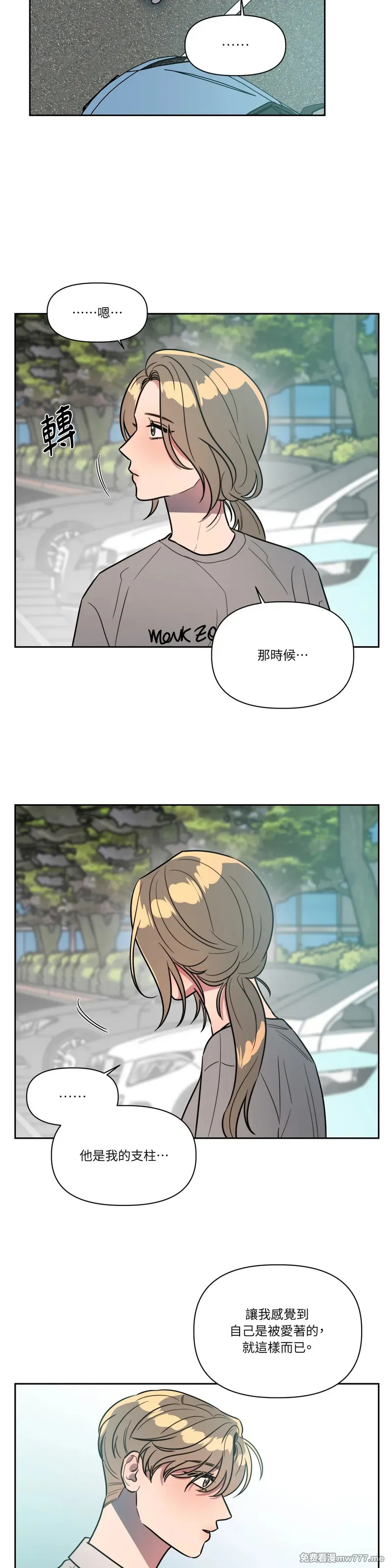 第64话 第14页