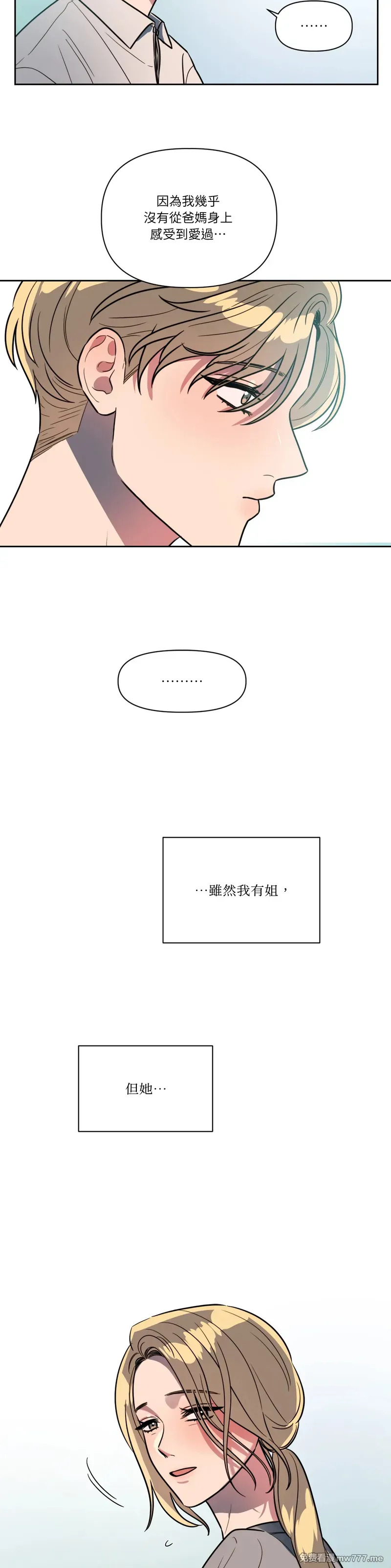 第64话 第15页