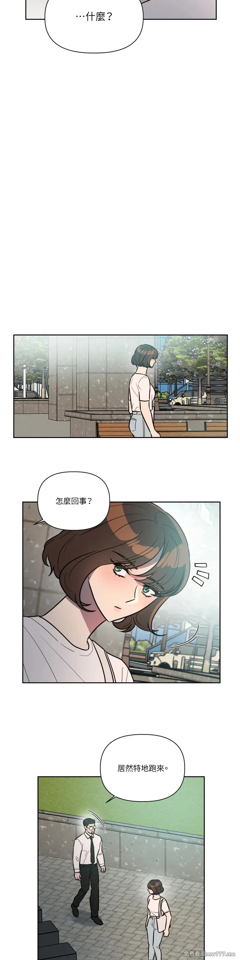 第64话 第20页