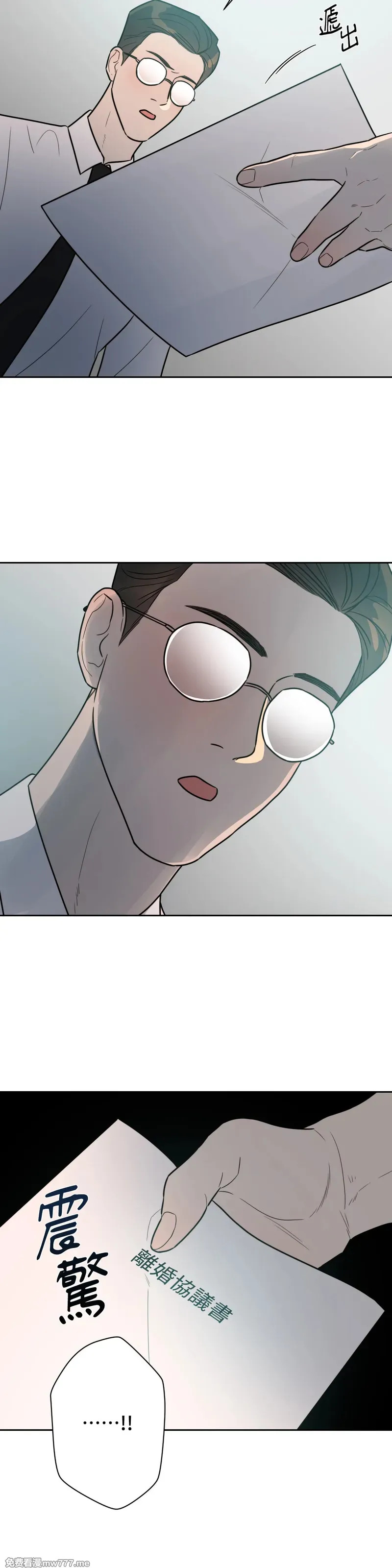 第64话 第22页