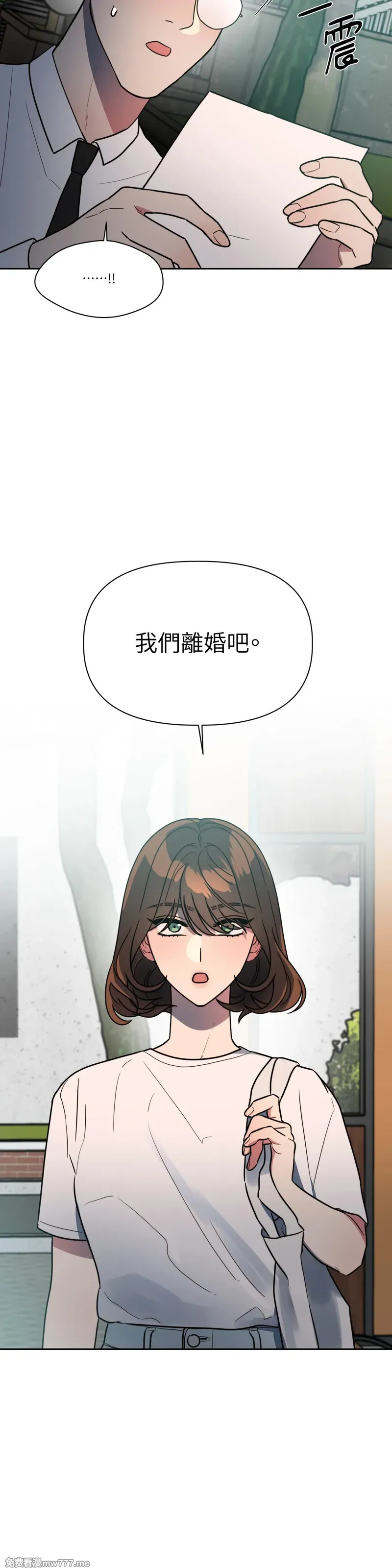 第65话 第4页