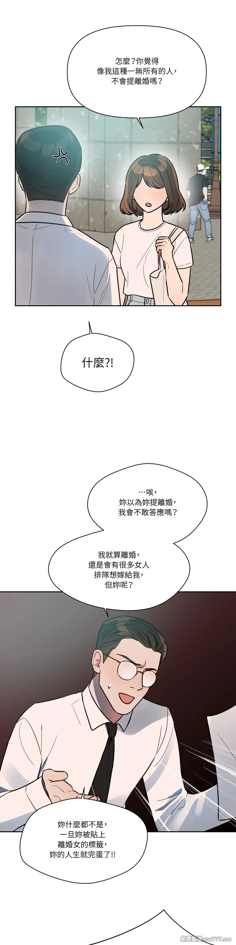 第65话 第6页