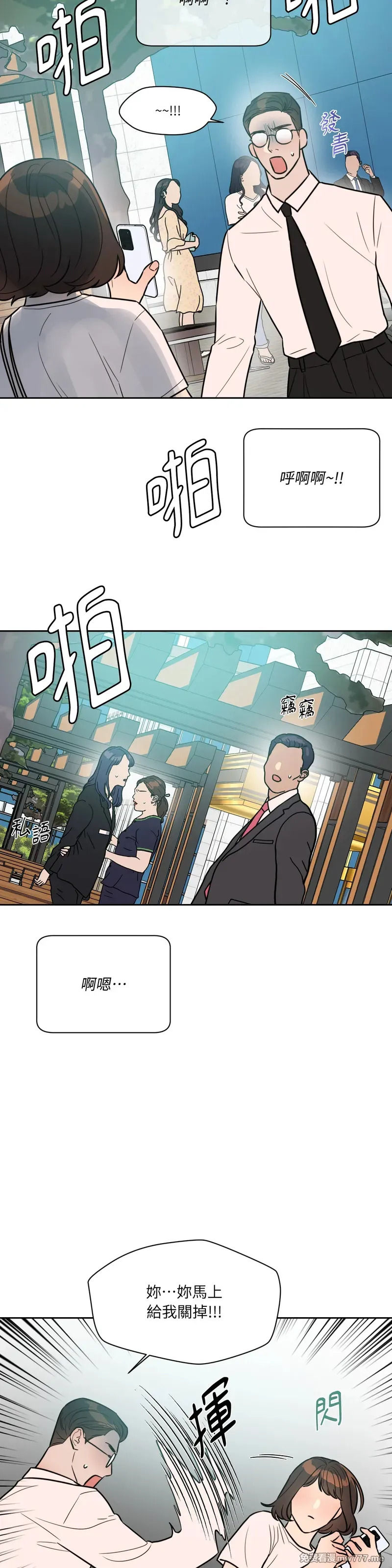 第65话 第12页