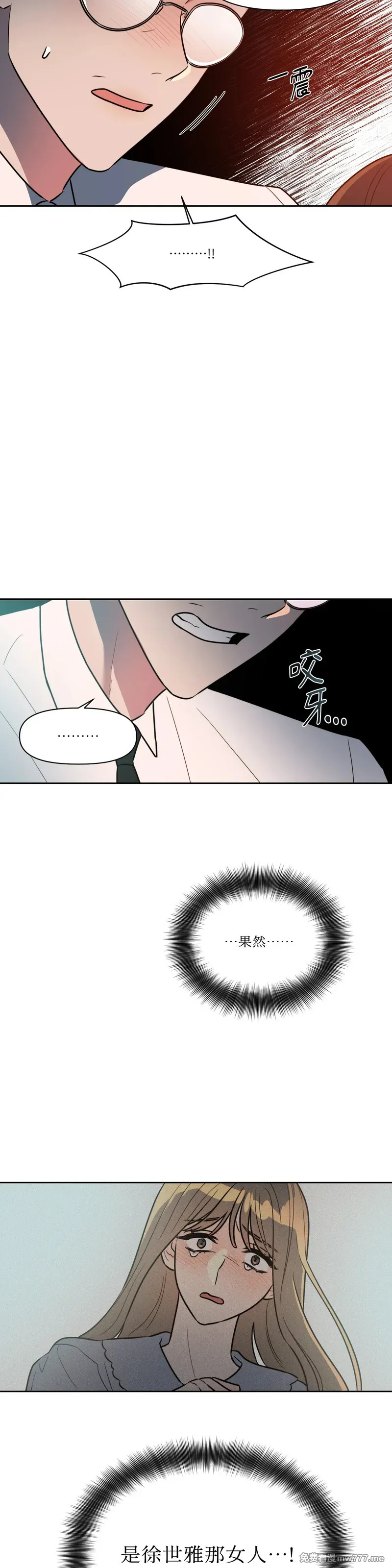 第65话 第17页
