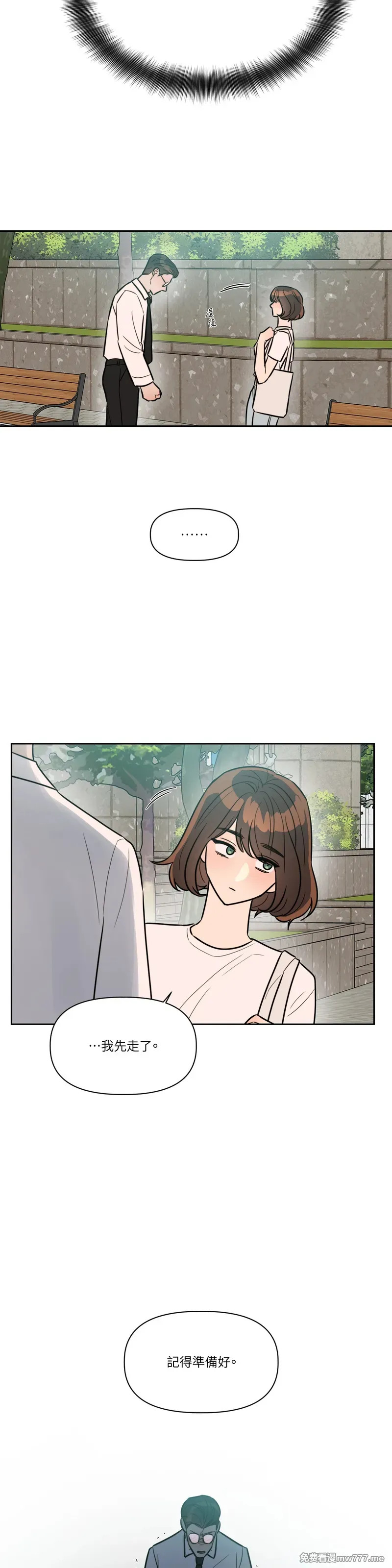 第65话 第18页