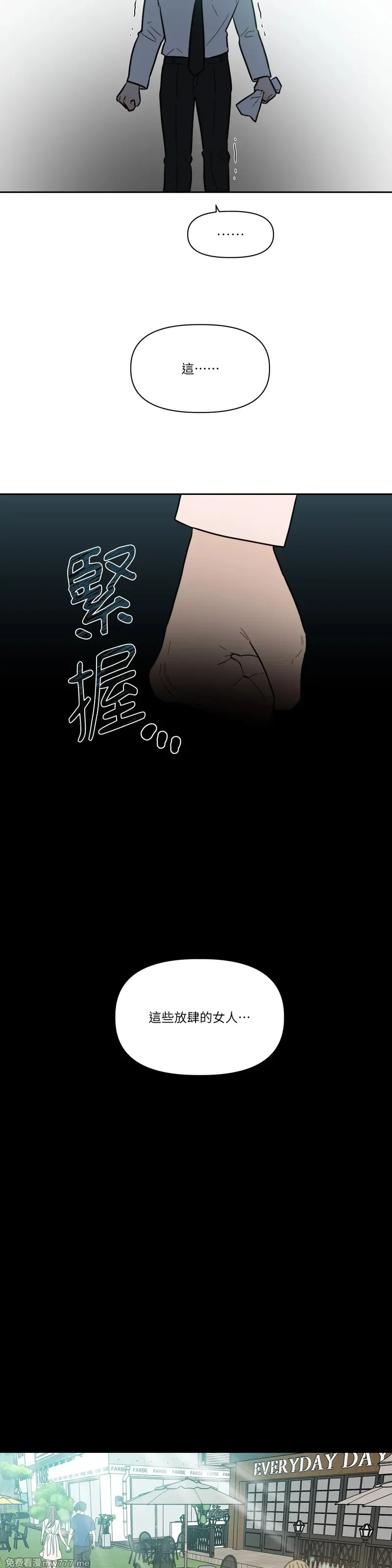 第65话 第19页
