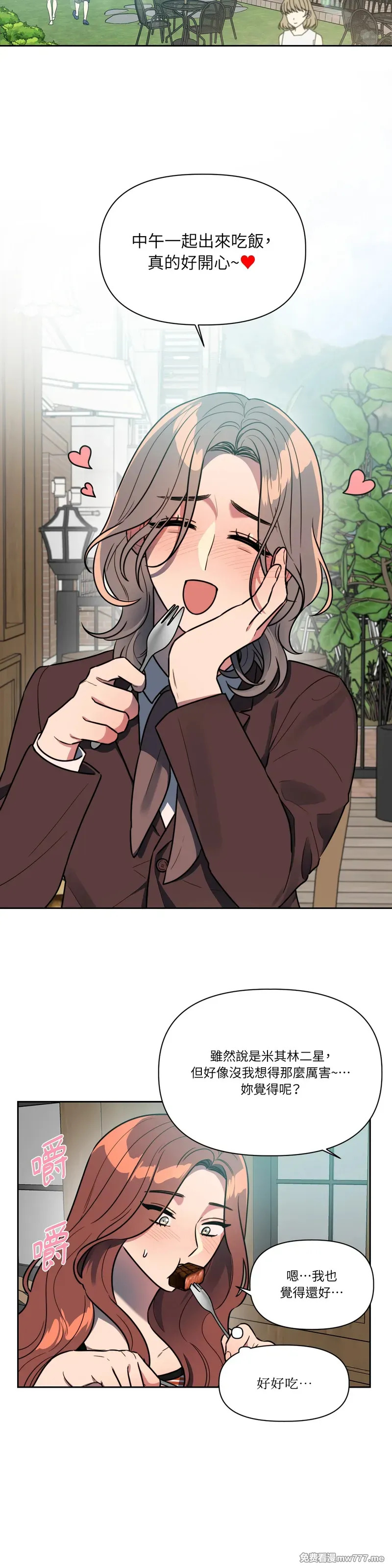 第65话 第20页