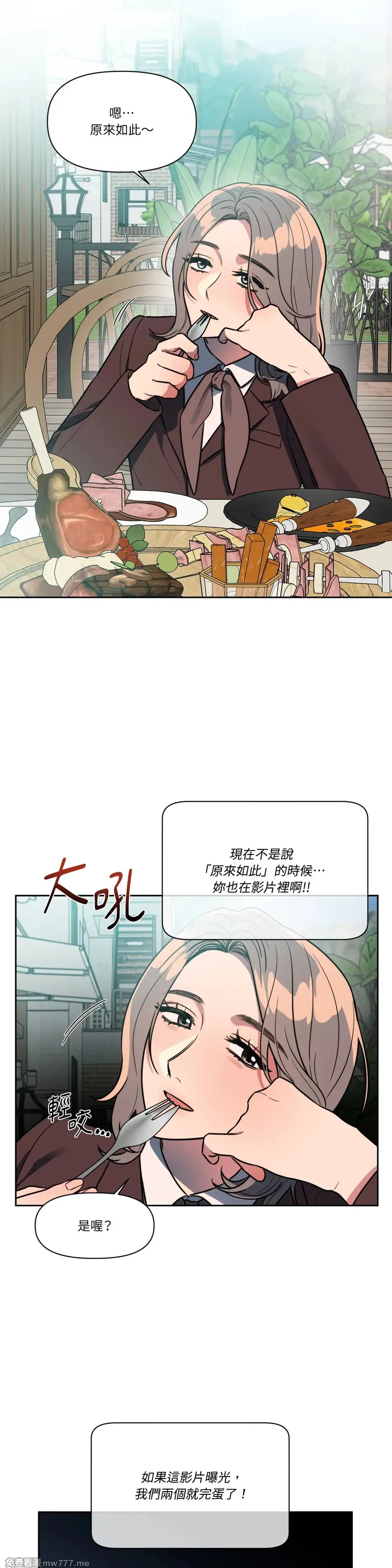 第65话 第27页
