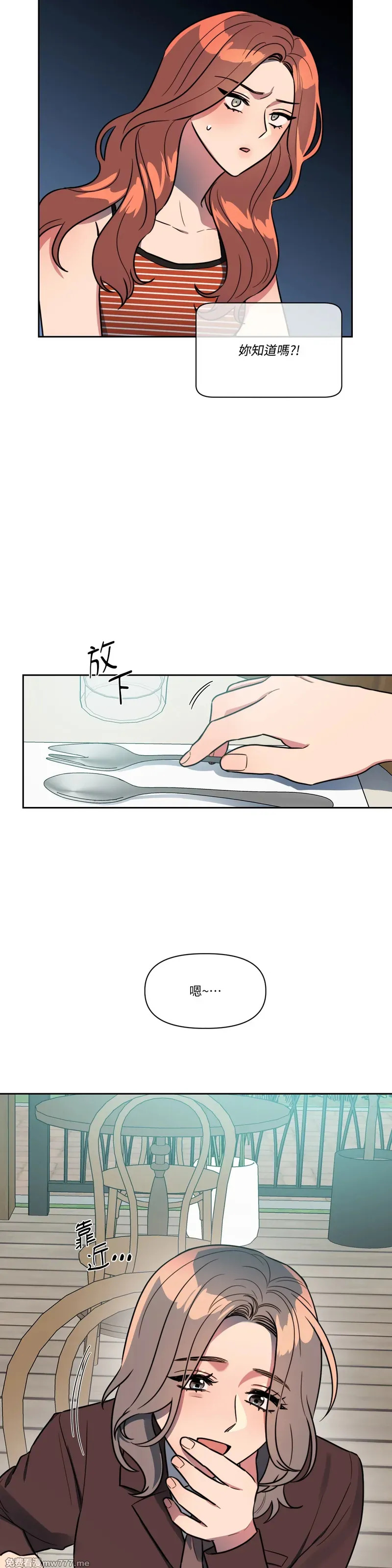 第65话 第28页
