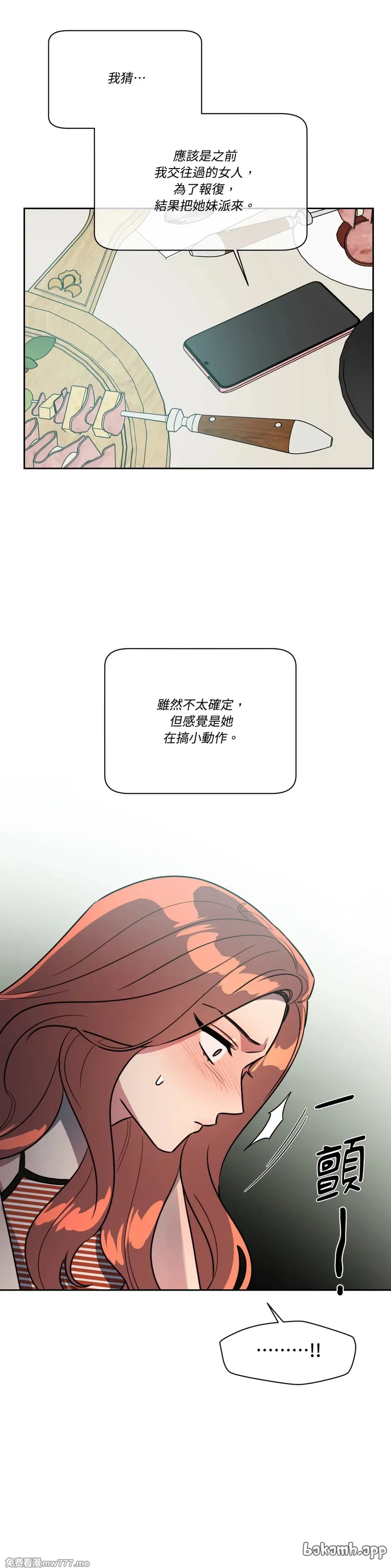 第65话 第30页