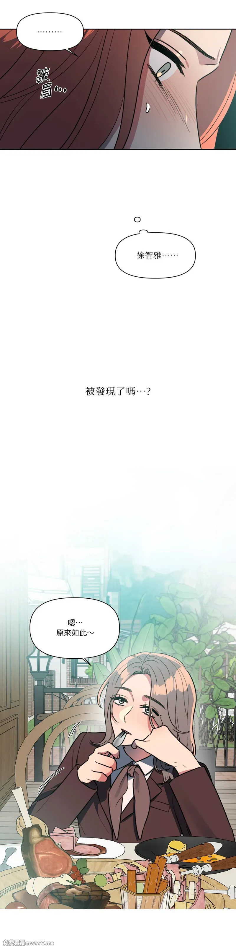 第66话 第2页