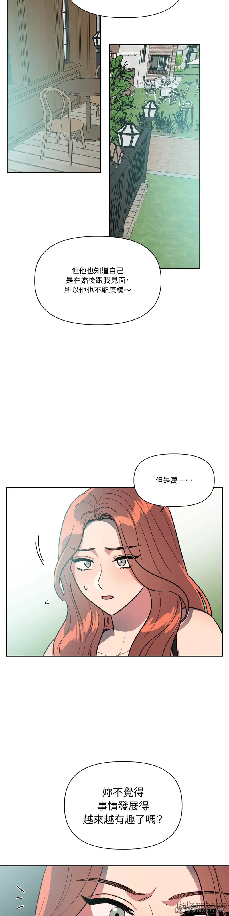 第66话 第16页
