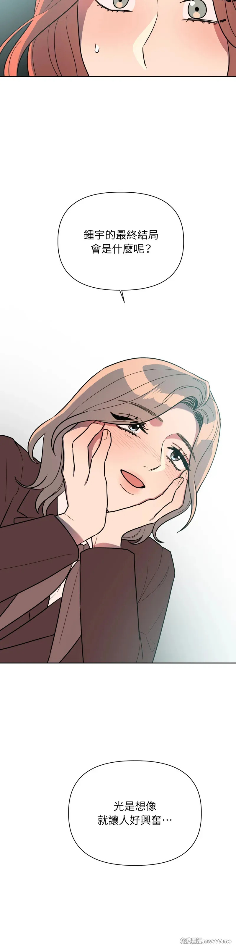 第66话 第17页