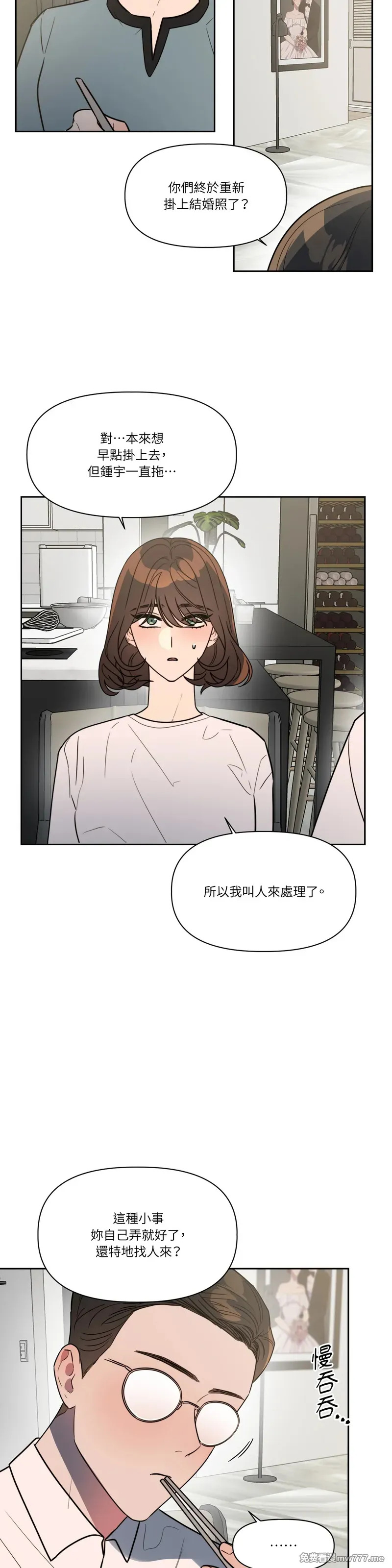 第66话 第19页