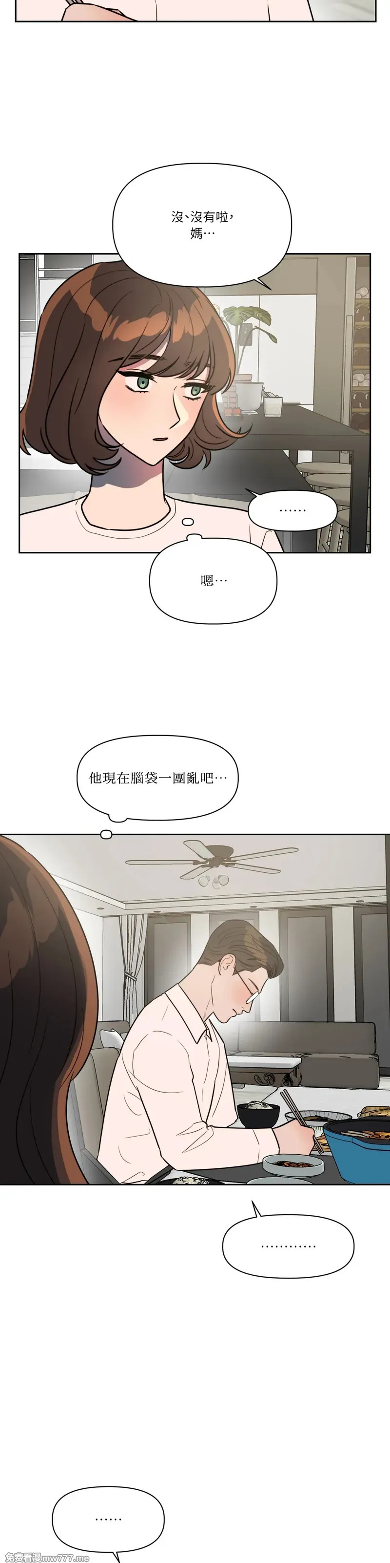 第66话 第21页