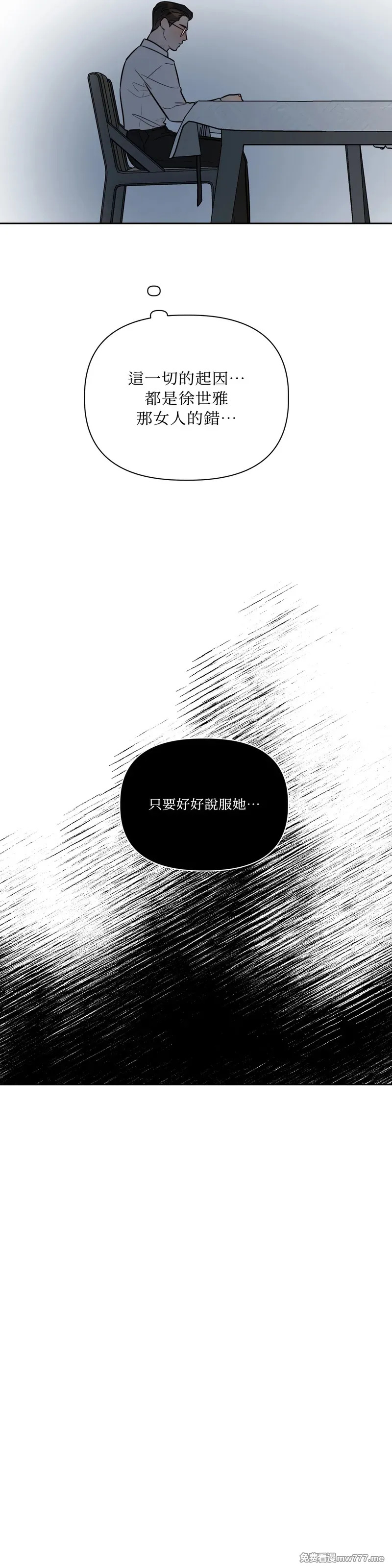第66话 第25页
