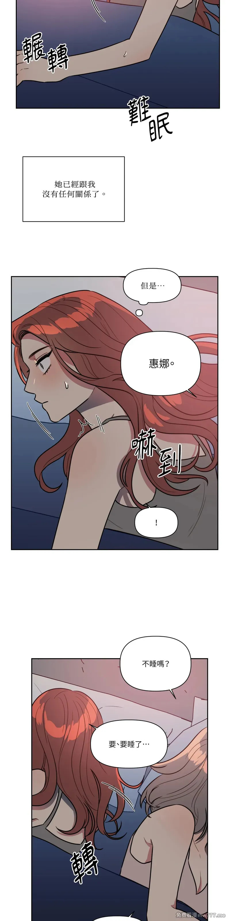 第66话 第28页