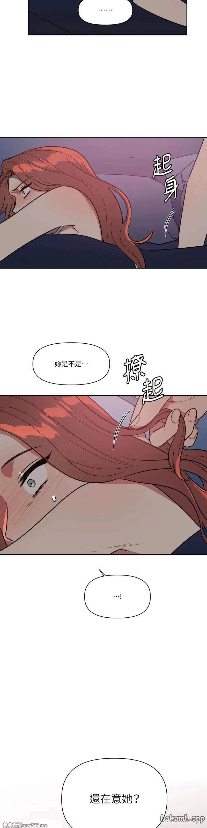 第66话 第29页