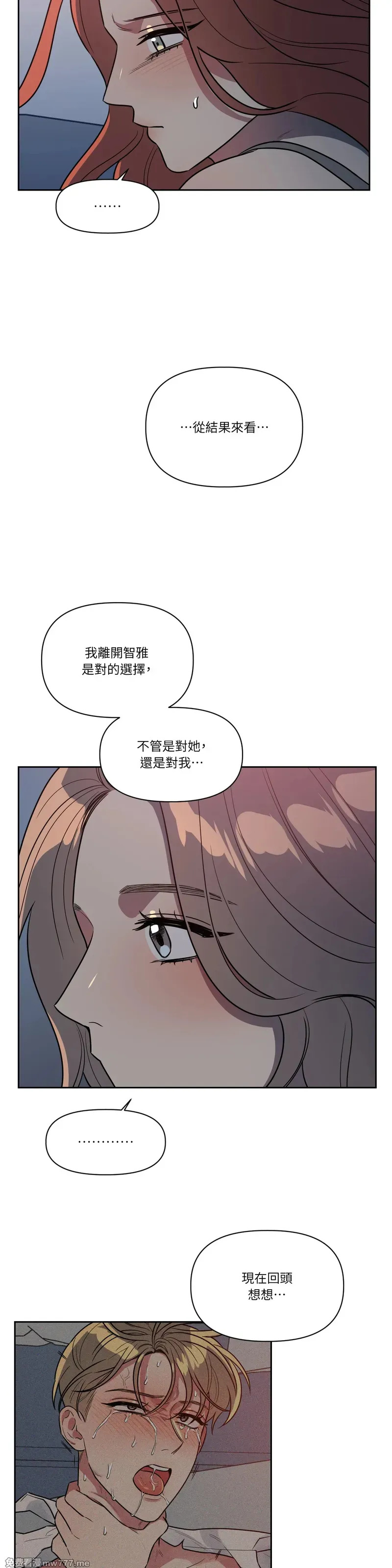 第67话 第6页