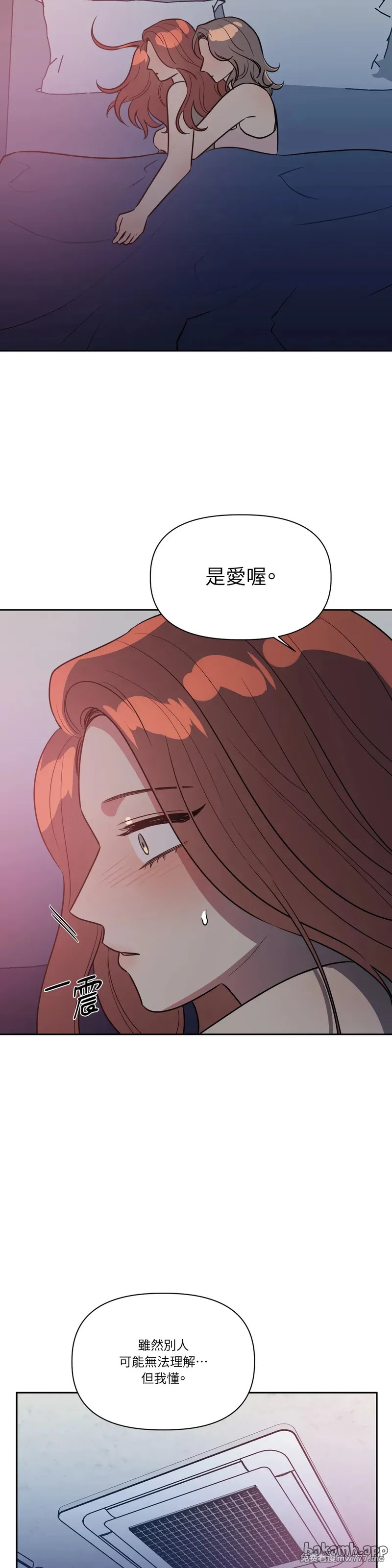 第67话 第9页