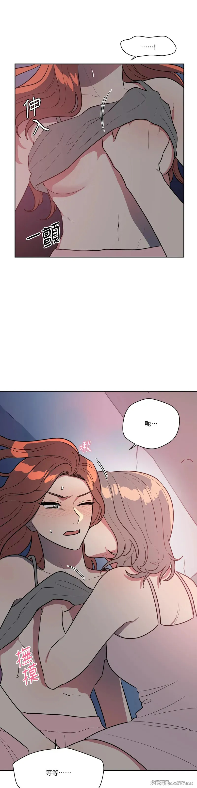 第67话 第18页