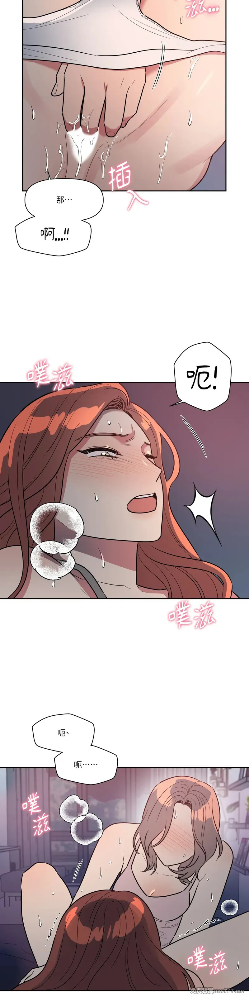 第67话 第20页