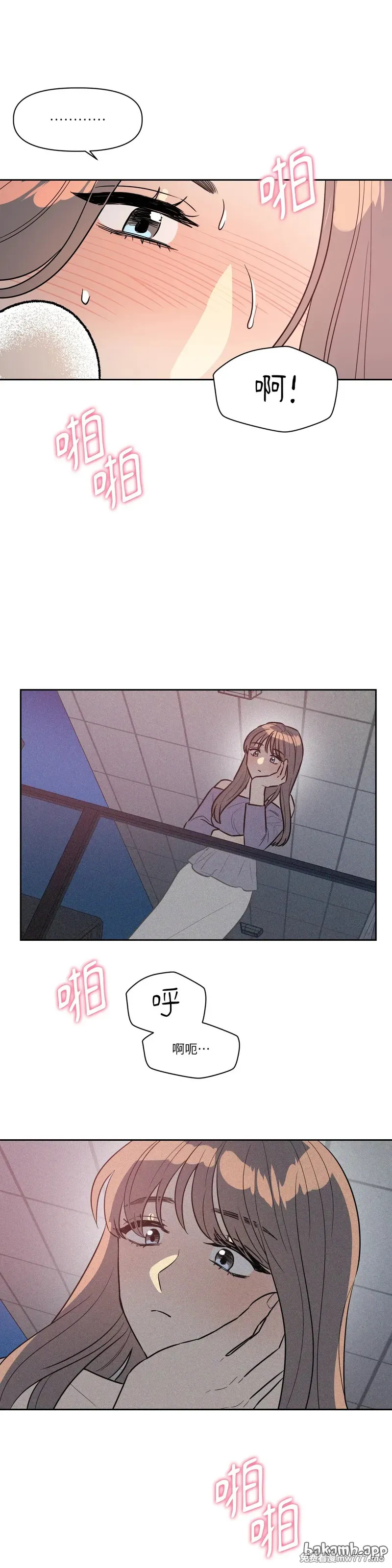 第67话 第21页