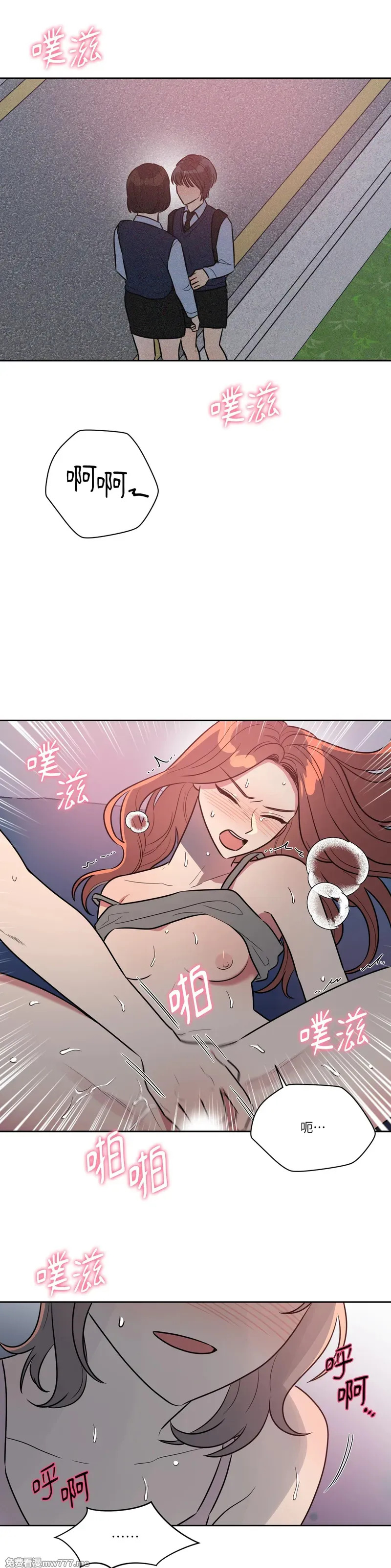 第67话 第22页