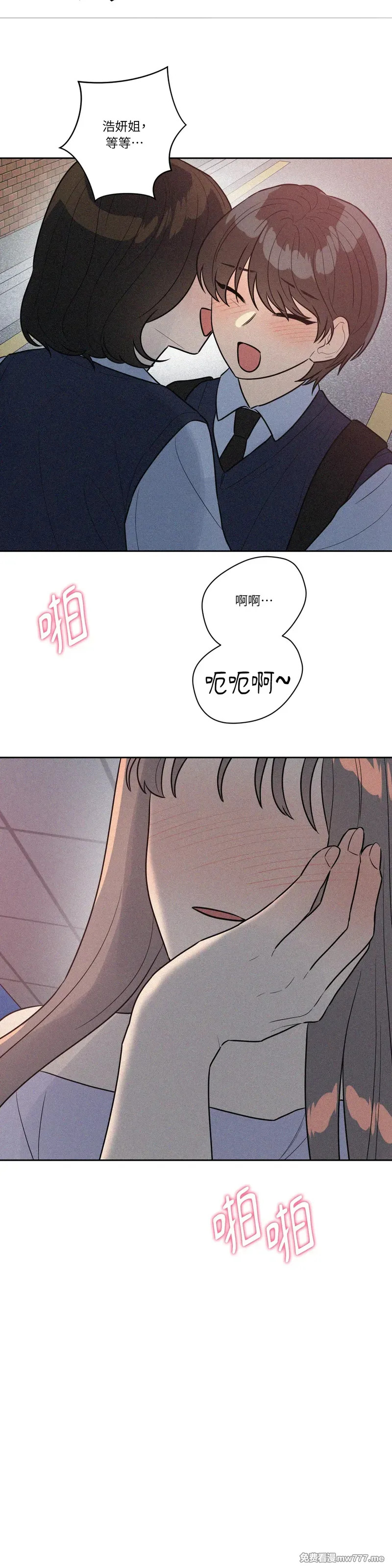 第67话 第23页