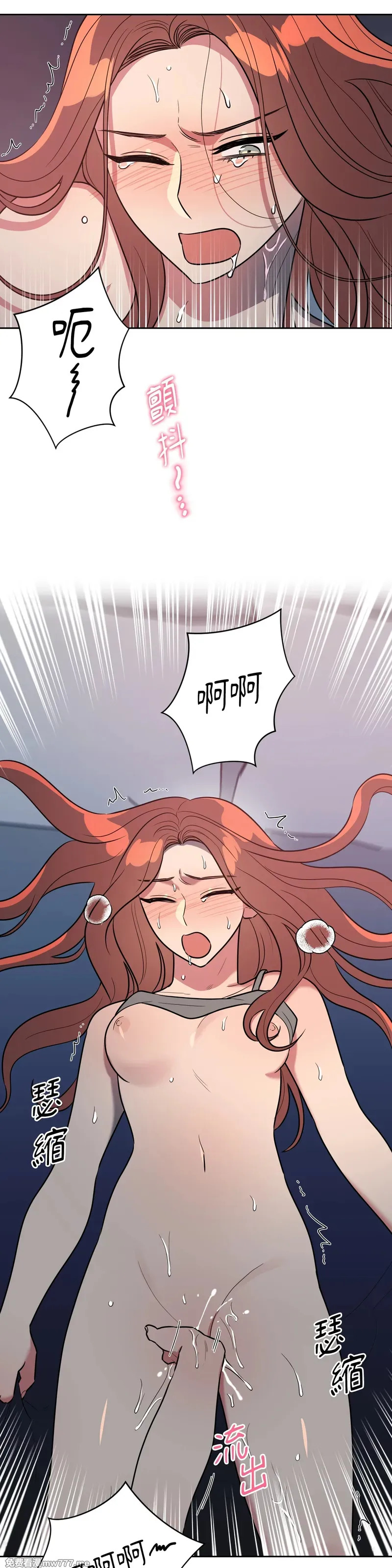 第67话 第24页