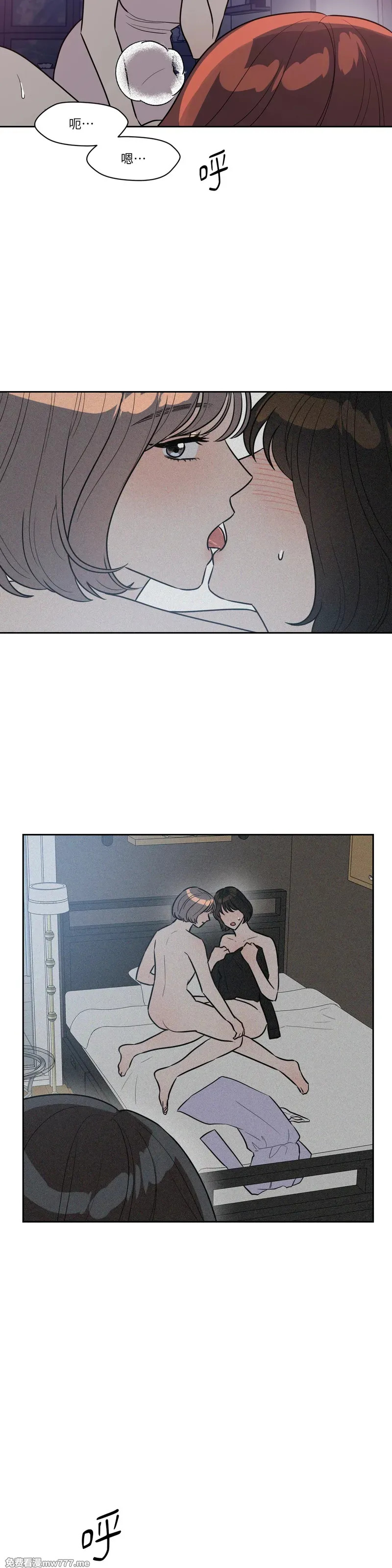 第67话 第26页