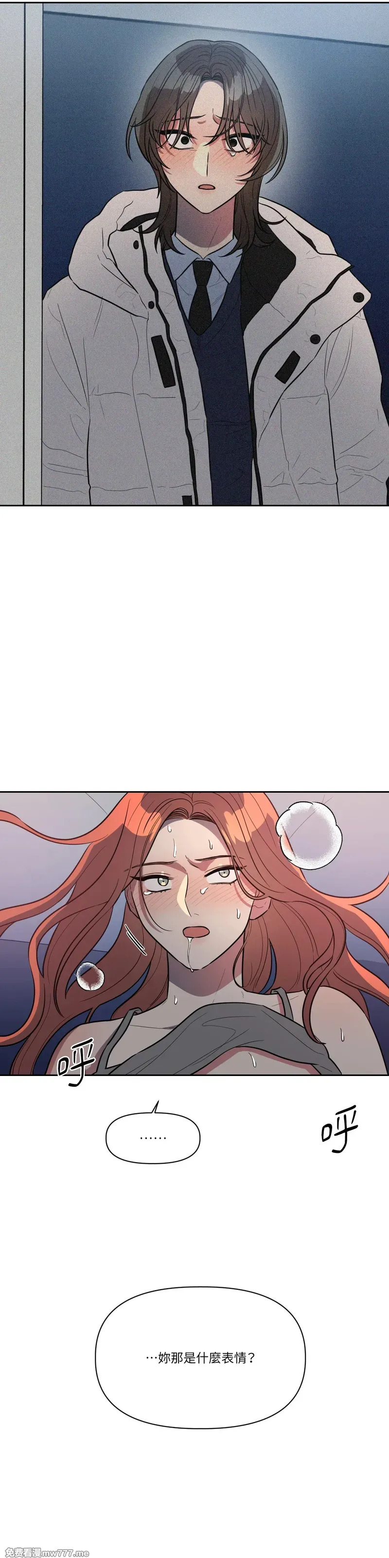 第67话 第27页