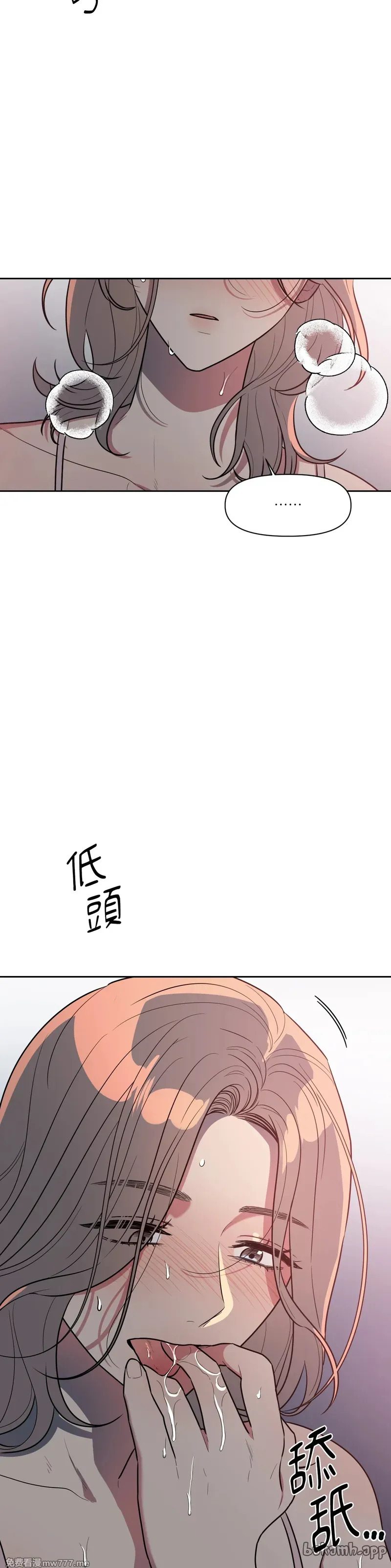 第67话 第29页