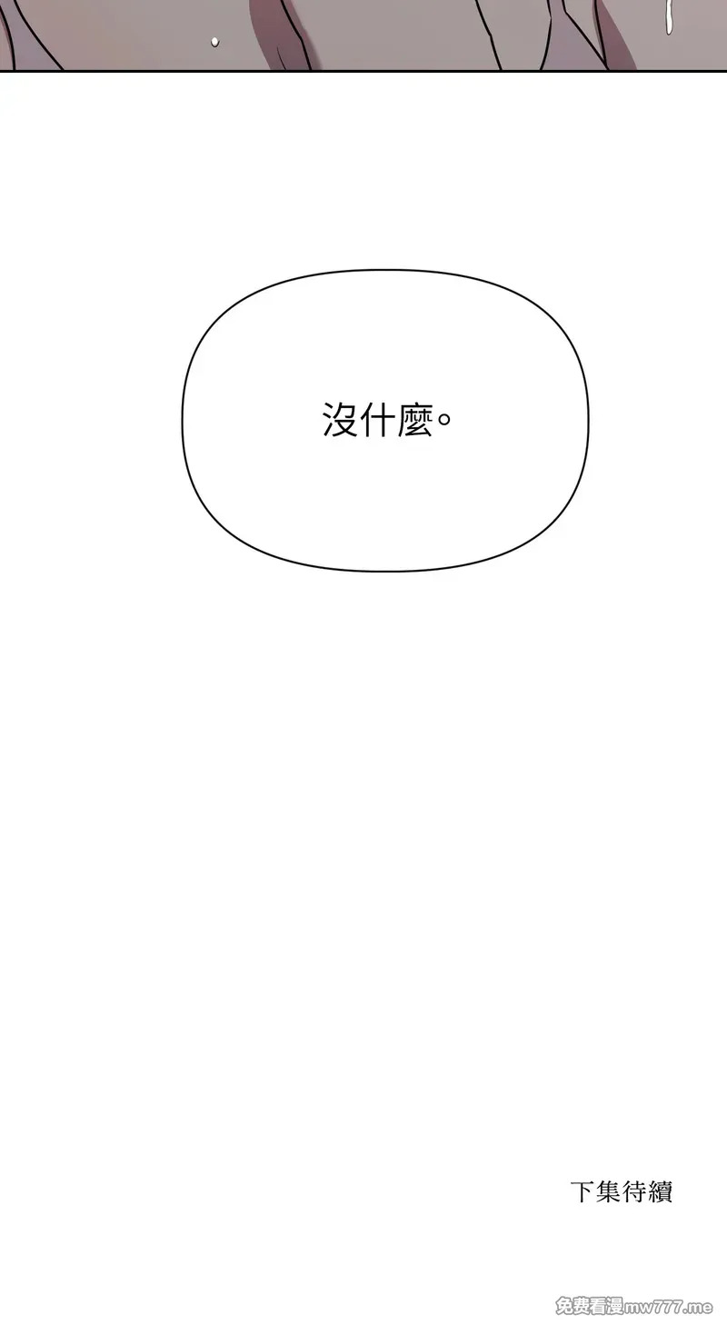 第67话 第30页