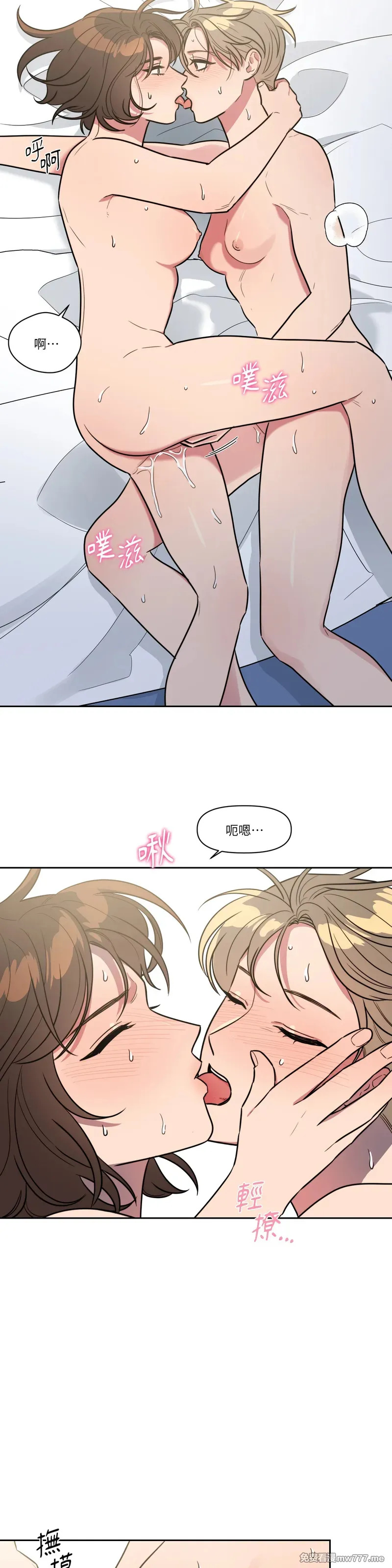 第68话 第3页