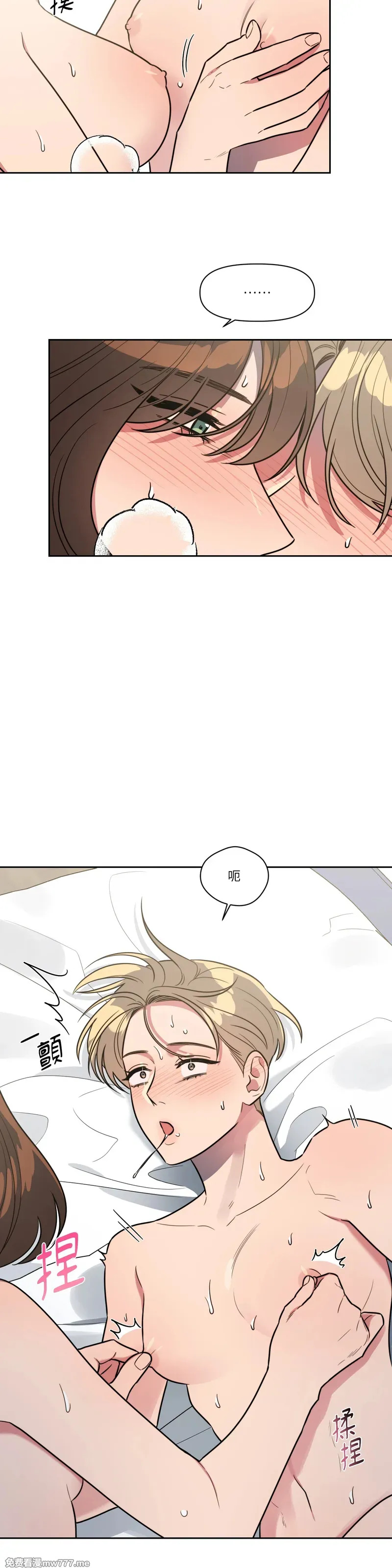 第68话 第4页