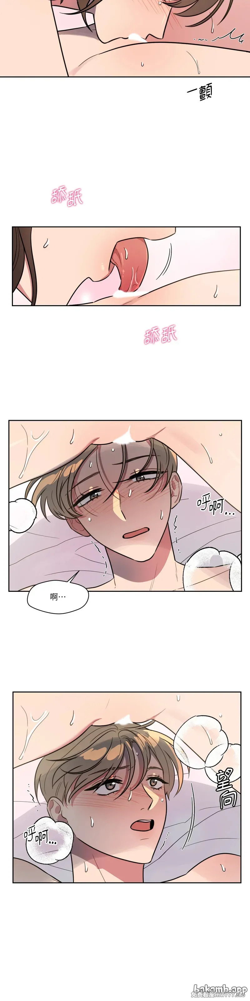 第68话 第8页