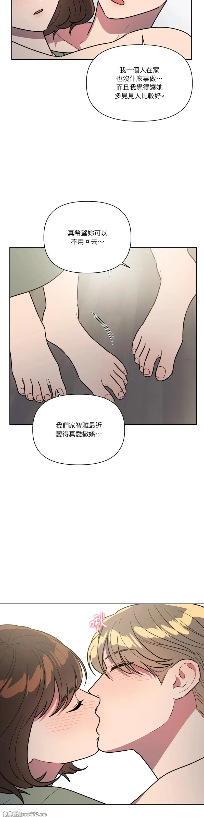 第68话 第15页