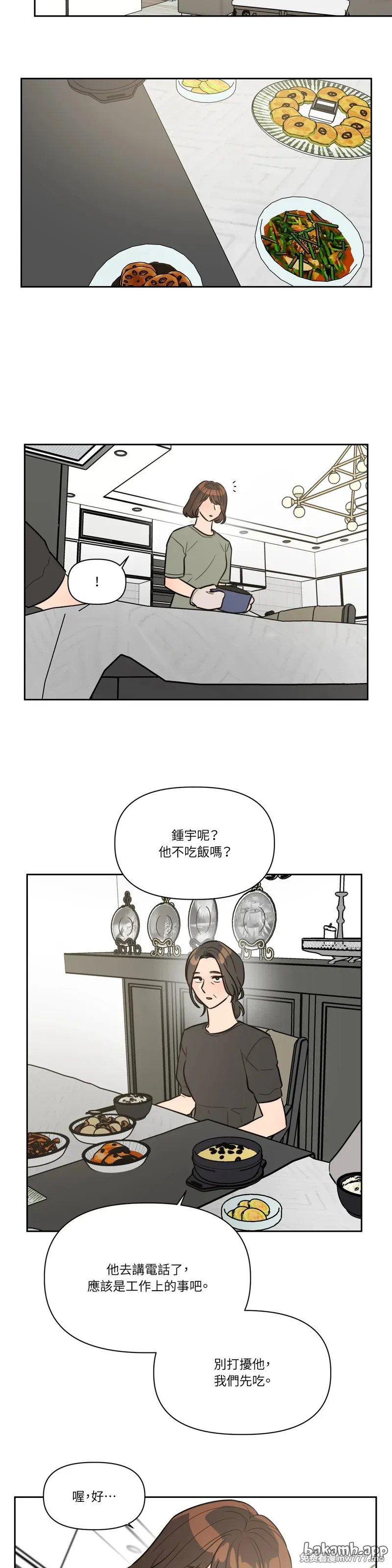 第68话 第17页